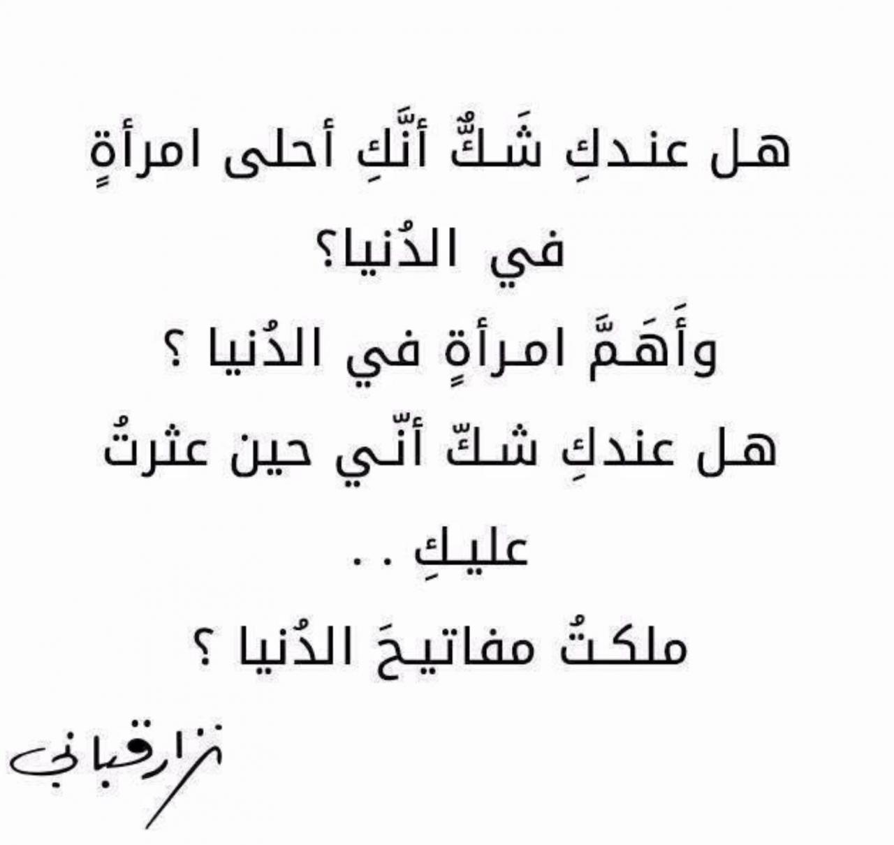 شعر جاهلي غزل فاحش 5586 1