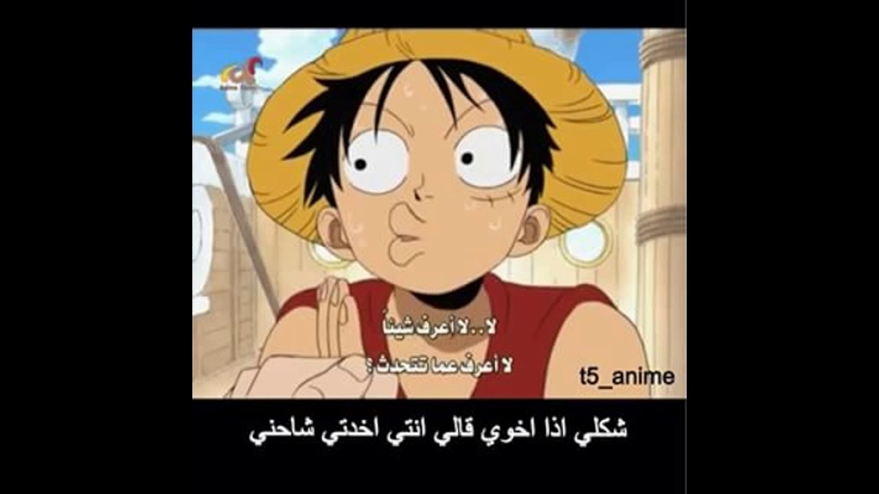 هيموتوك من الضحك - صور انمي مضحكه 11980 11