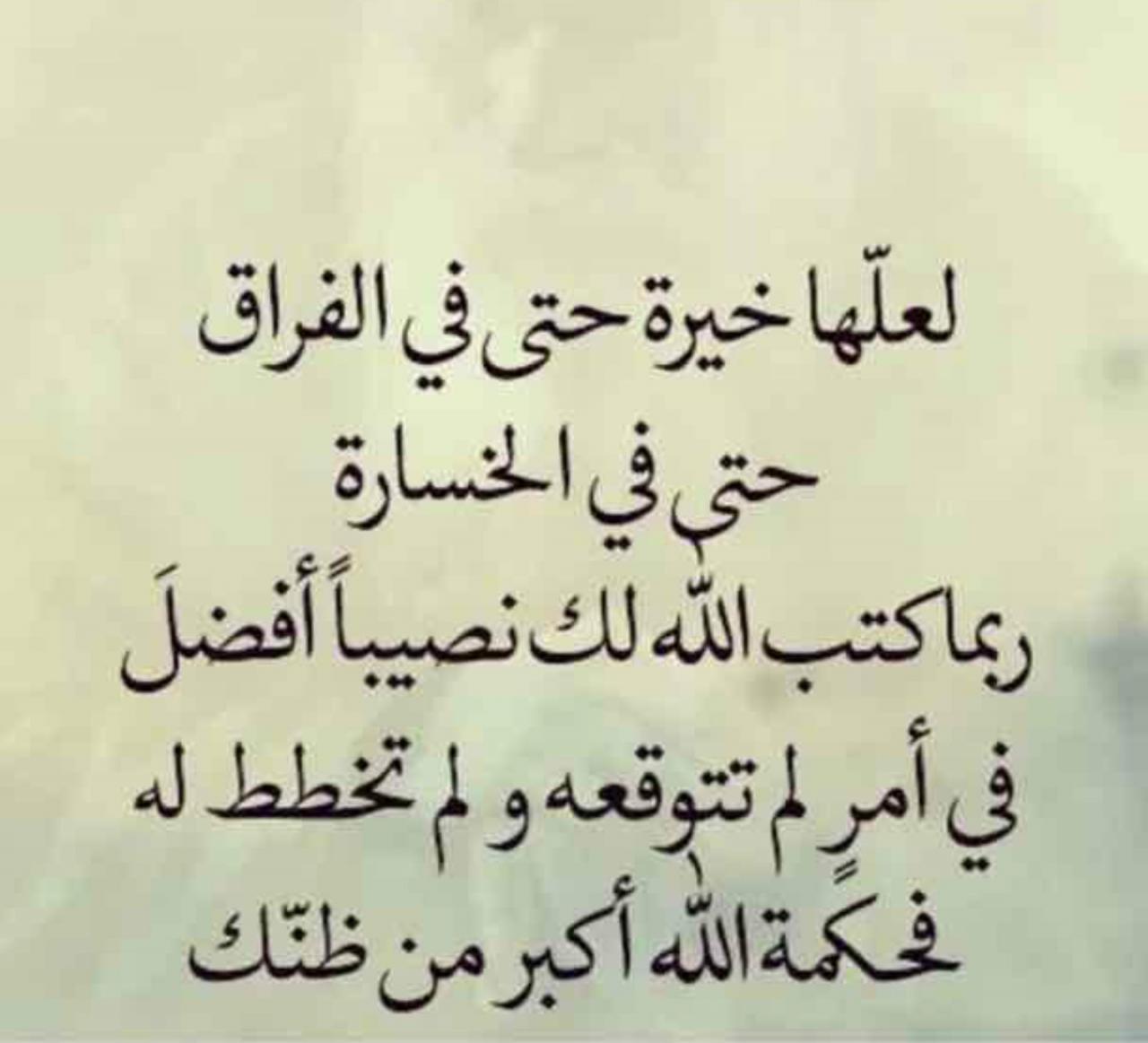 كلام عن السعادة- عبارات عن السعادة والفرح 1882 9