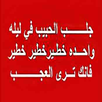 اية قرانية لجلب الحبيب والحب الشديد - كيفية جذب اجد اليك 586 3