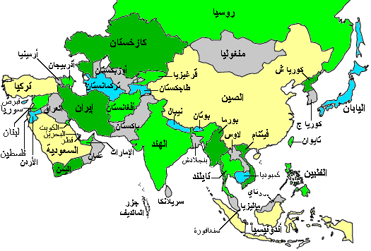 دول قارة اسيا - تعرف على خريطة اسيا 4822