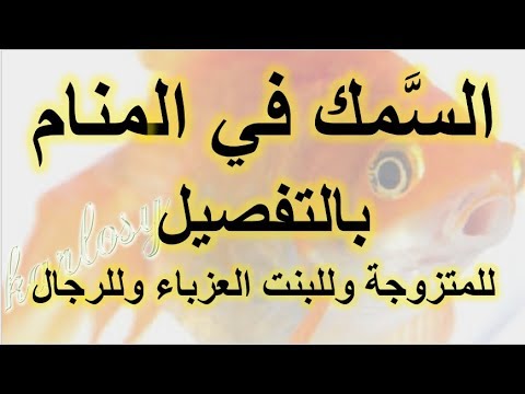 تفسير الاحلام الزواج للبنت من شخص تعرفه - تفسير الاحلام 2217