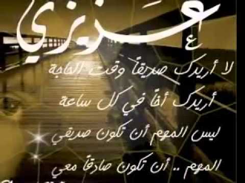 شعر الاخوة الصادقة 11488 6