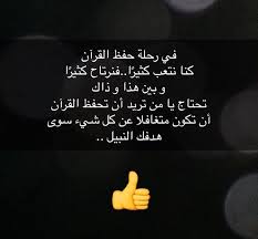 سهرت الليل - عبارات عن السهر 2254 15