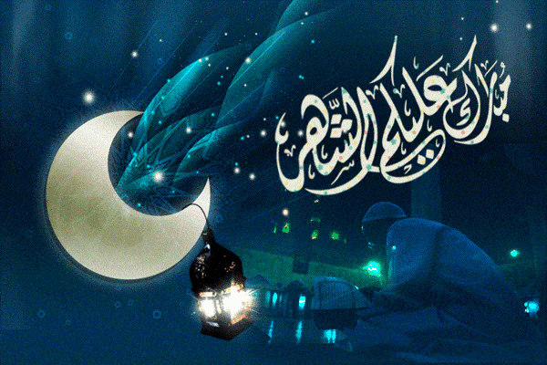 تبريكات رمضان،صور تهنئه بالشهر الفضيل ولاروع 5750 1