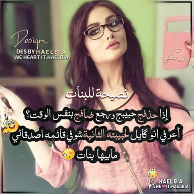 صور بنات مكتوب عليها - صور بنت جميلة 594 1