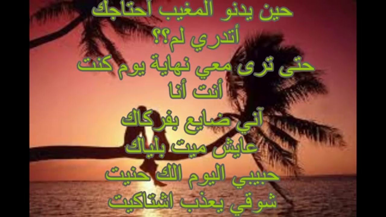 رسائل حب مصرية 4442 7