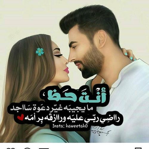 صور حب رومنسيه - اشيك صور حب رومانسية 573 4