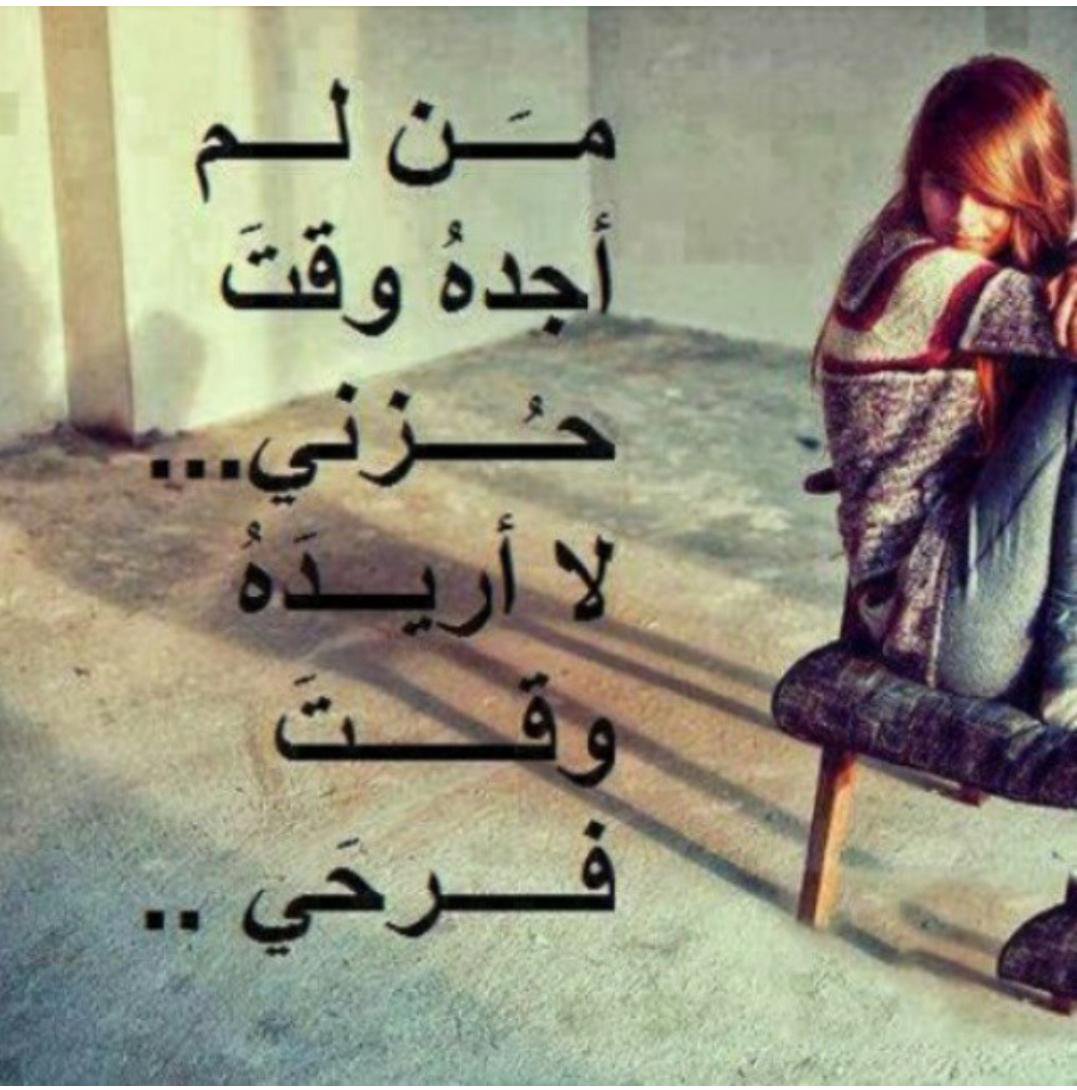 شعر حزين عن الحب 4459 2