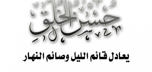 امثال وحكم عن العلم , اهم امثال العلم