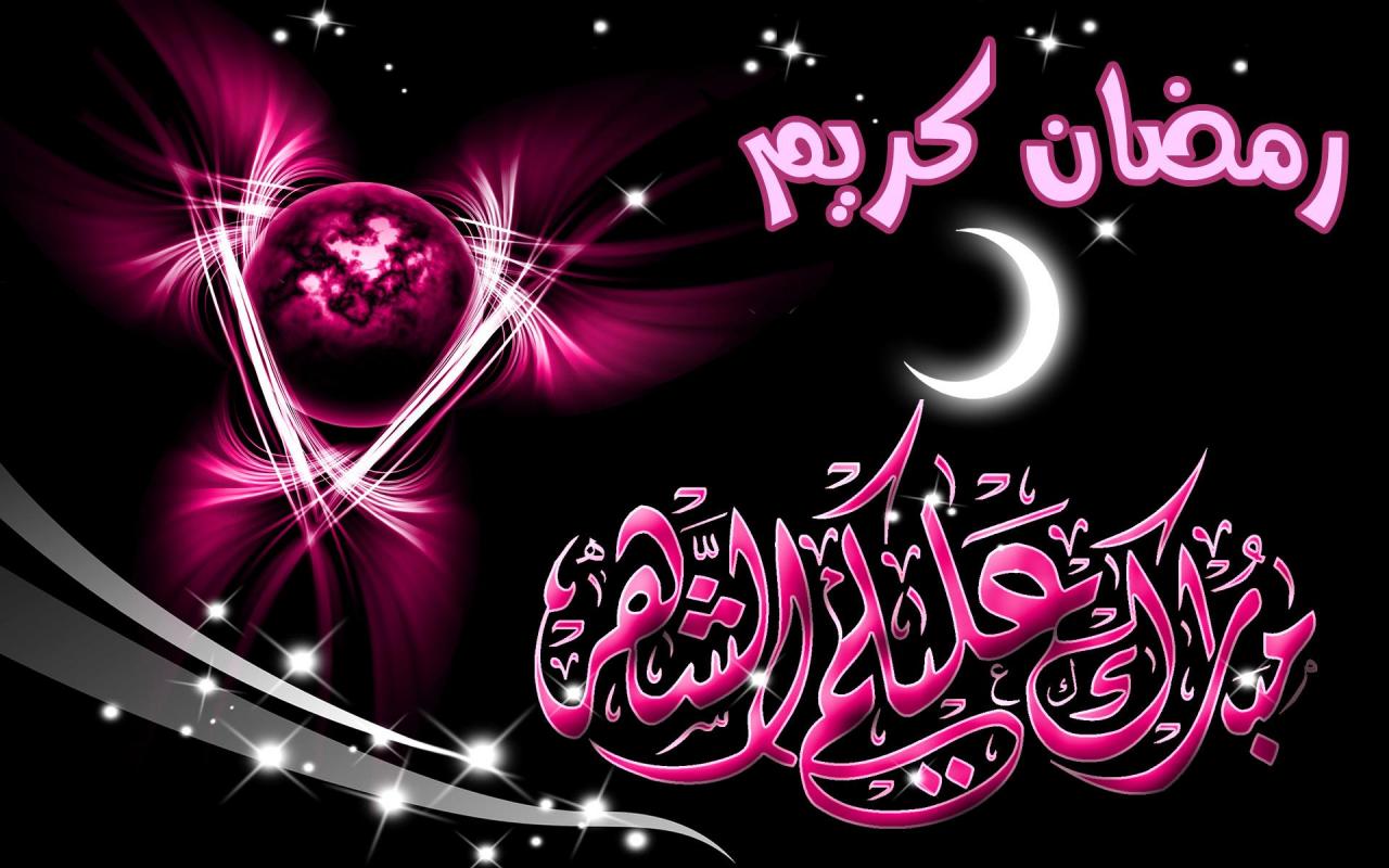 تهاني شهر رمضان 4799 1