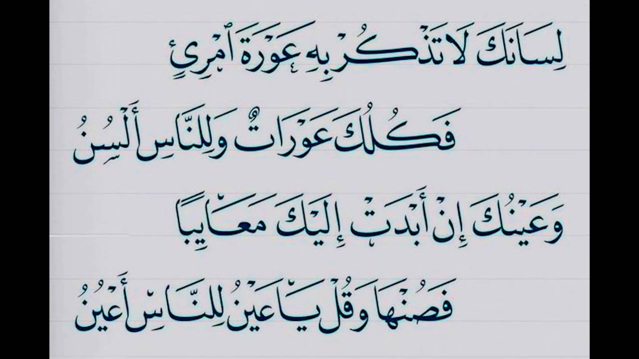 شعر عربي فصيح- أجمل ابيات الشعر الفصيح 1864 12