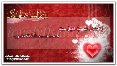 كلمات صباح الخير - اروع كلمات الصباح 2460 95