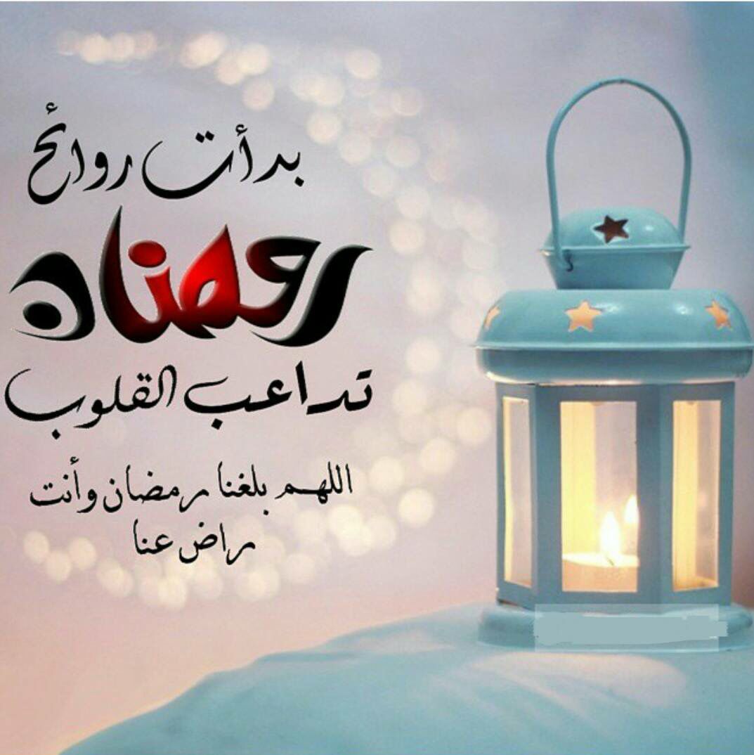 اجمل صور رمضان 4481 7