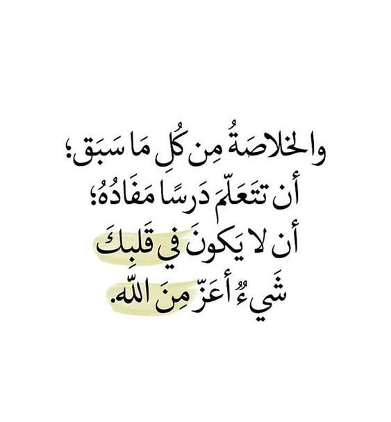 عبارات جميلة جدا ومؤثرة،كلمات و لا اروع من ذلك 5939 10