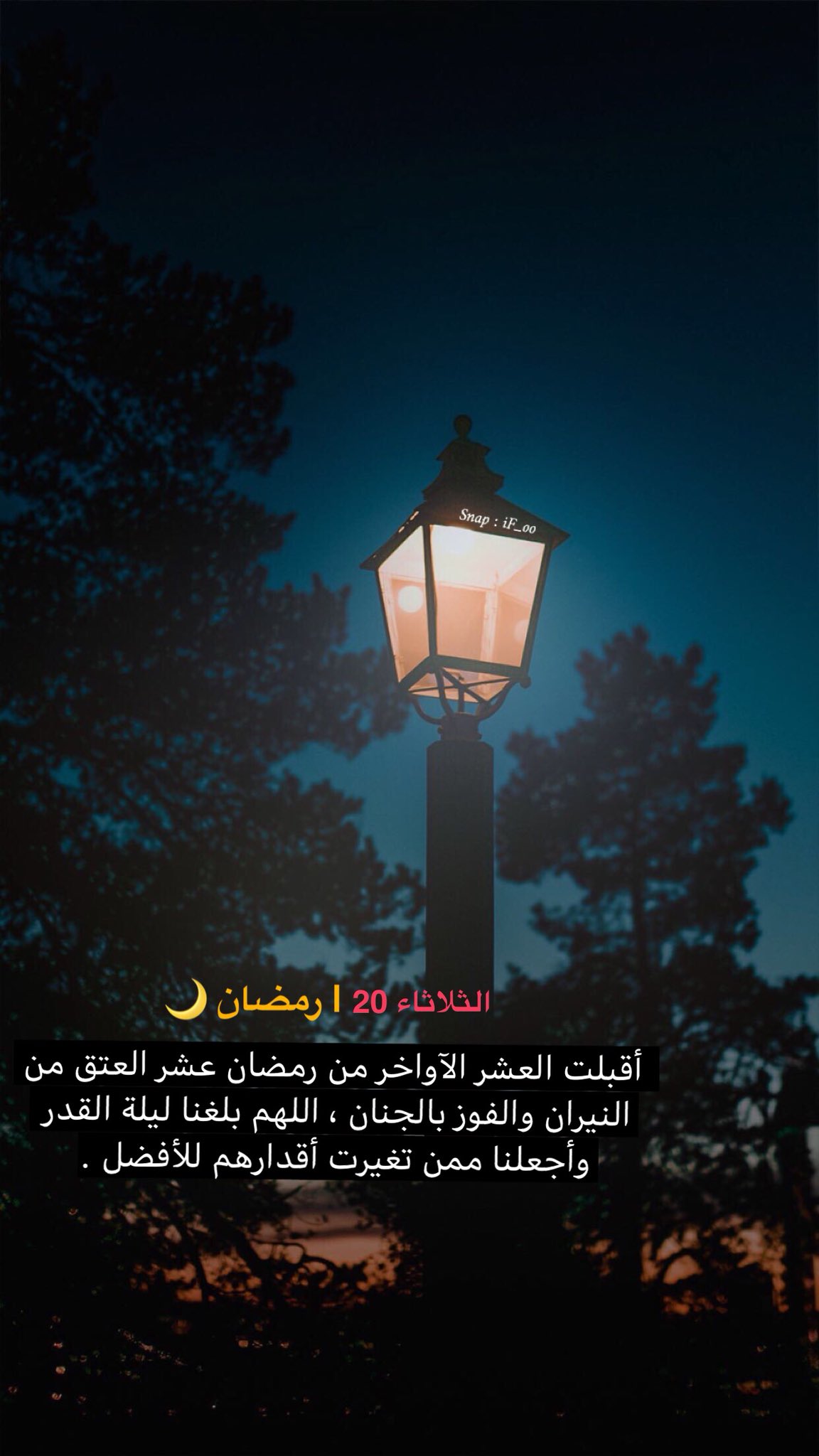 العشر الاواخر من رمضان 5163 4