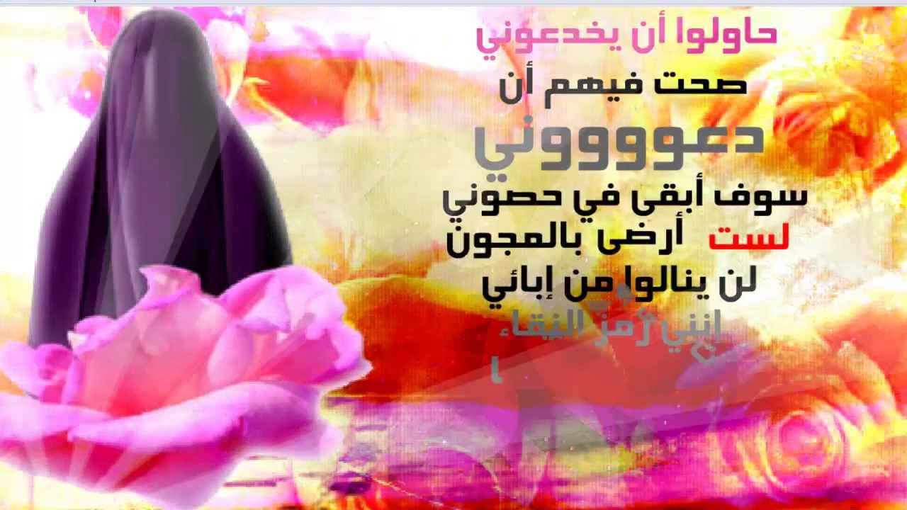 فليقولوا عن حجابي 11663 2