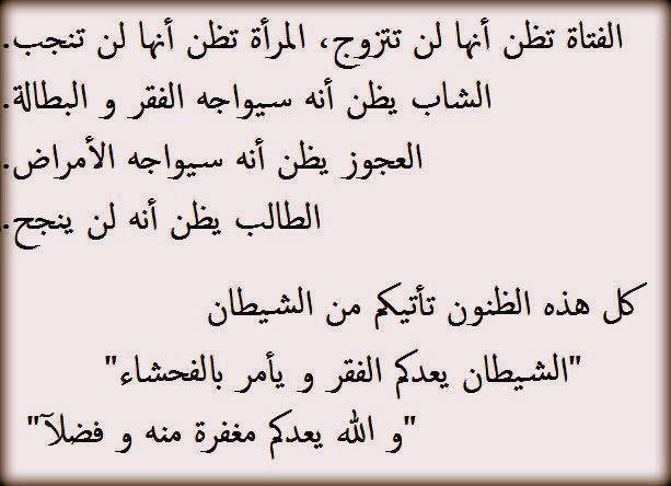 قصة واقعية مؤثرة , مشاكل شاب في قصة