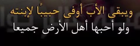 صور حكمة - اجدد صور للحكم 2488 8