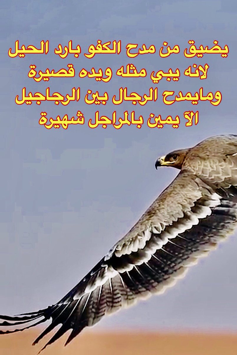 قصائد يمنيه غزليه مكتوبه 12078