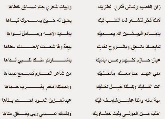 شعر مدح شخص غالي , اجمل قصائد المدح للغاليين