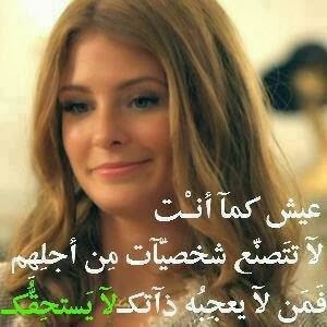 اجمل صور بنات مكتوب عليها - اجدد صور للبنات 254 1