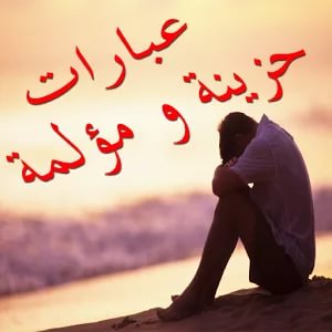 صور شوق للحبيب - اقوي صور عن الشوق 2516 10