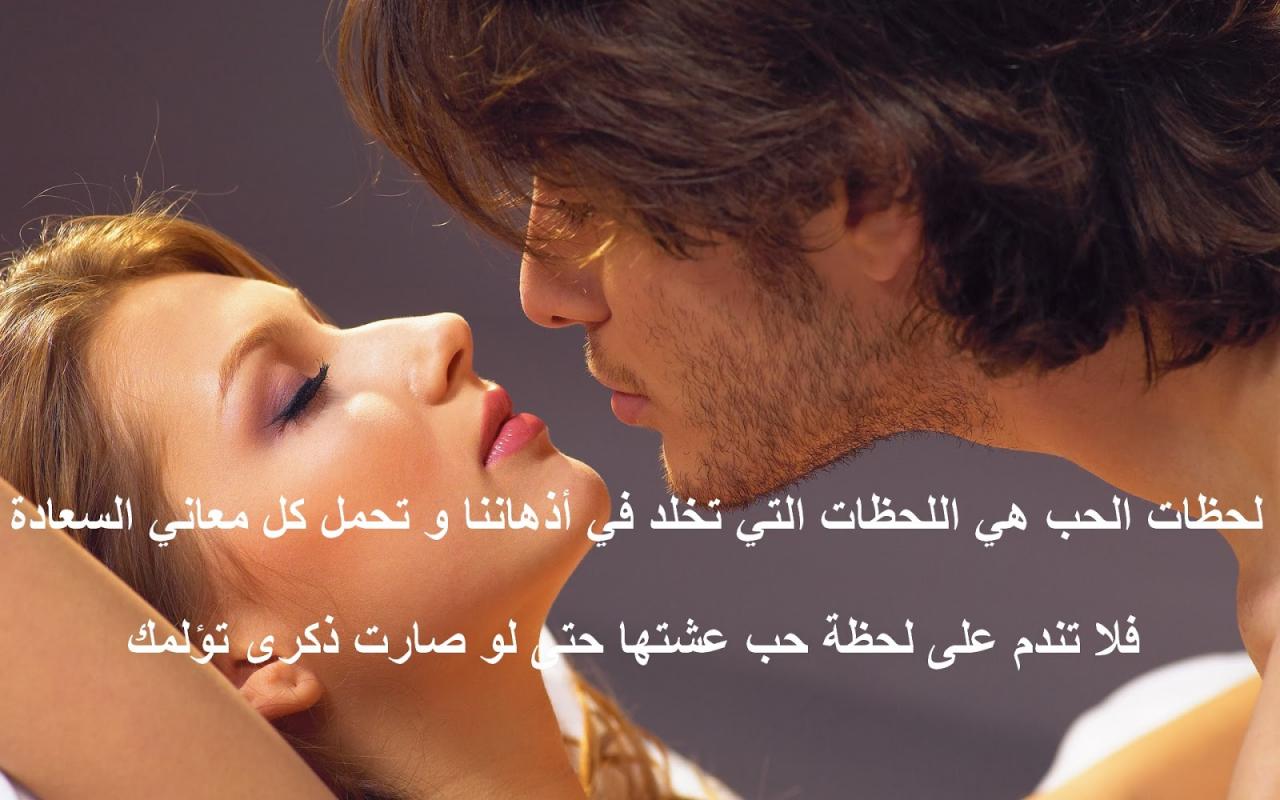 شعر رومانسى عن الحب 4797 4