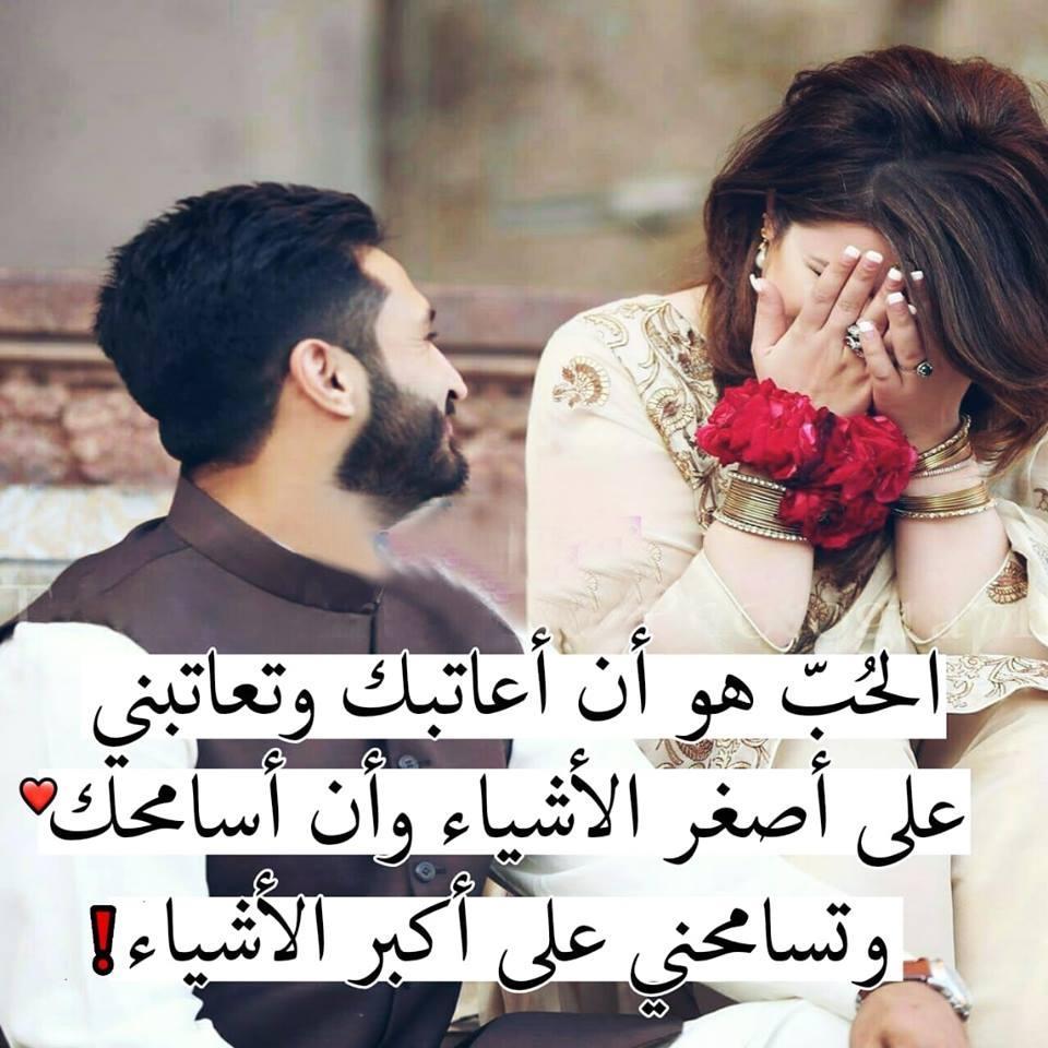 صور حب حلوه 4539 8