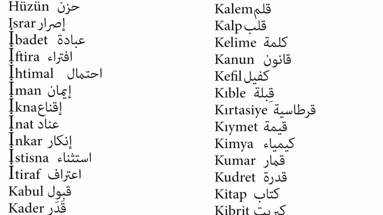 كلمات حب بالتركي - افضل كلمات الحب بالتركي 6324