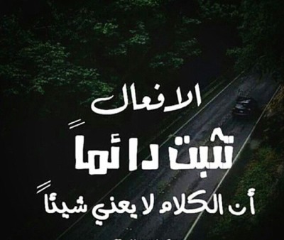 بالصور خيانه الصديق،صفات صديق السوء 5940 8