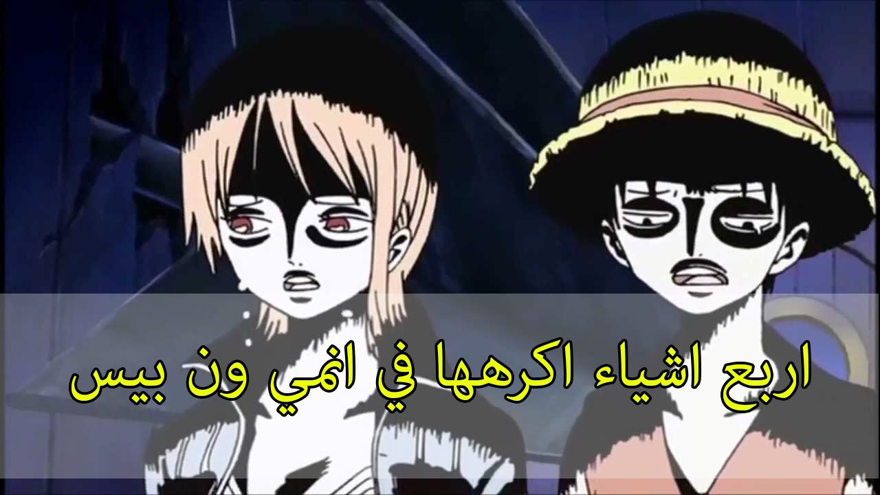 هيموتوك من الضحك - صور انمي مضحكه 11980 10