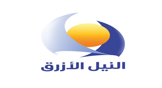 تردد النيل الازرق نايل سات , الاهتمام مع النيل