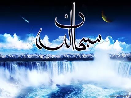 خلفيات دينيه للواتس اب - اجمل خلفيات للمحمول 2588 22