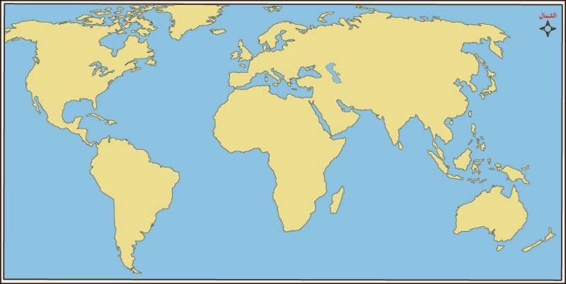 خريطة العالم صماء - اجمل الصور لخريطة العالم الصماء 1528