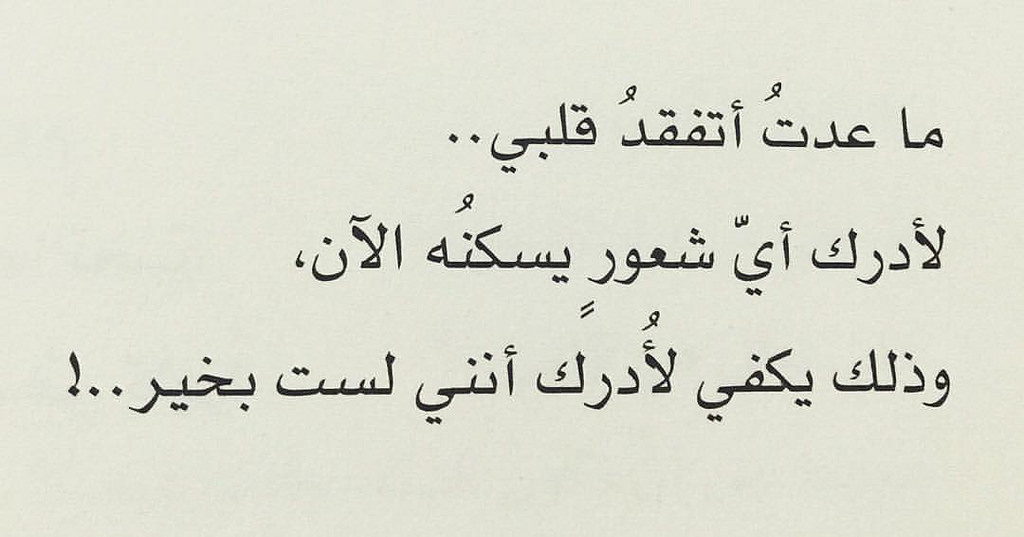 شعر شعبي عراقي عتاب،لم اكن اعرف ان الشعر العراقي بهذا الجمال 5735 10