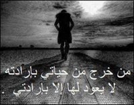 صور رومانسيه حزينه - صور رومانسيه جميله ومؤثره 4072 10