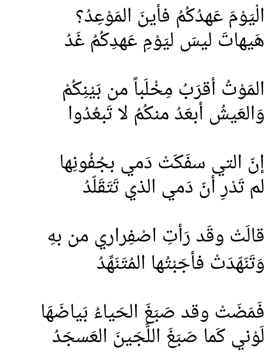 شعر جاهلي غزل فاحش 5586 3