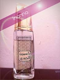 عطورات الحرمين - صور لاجمل العطور 2560 42