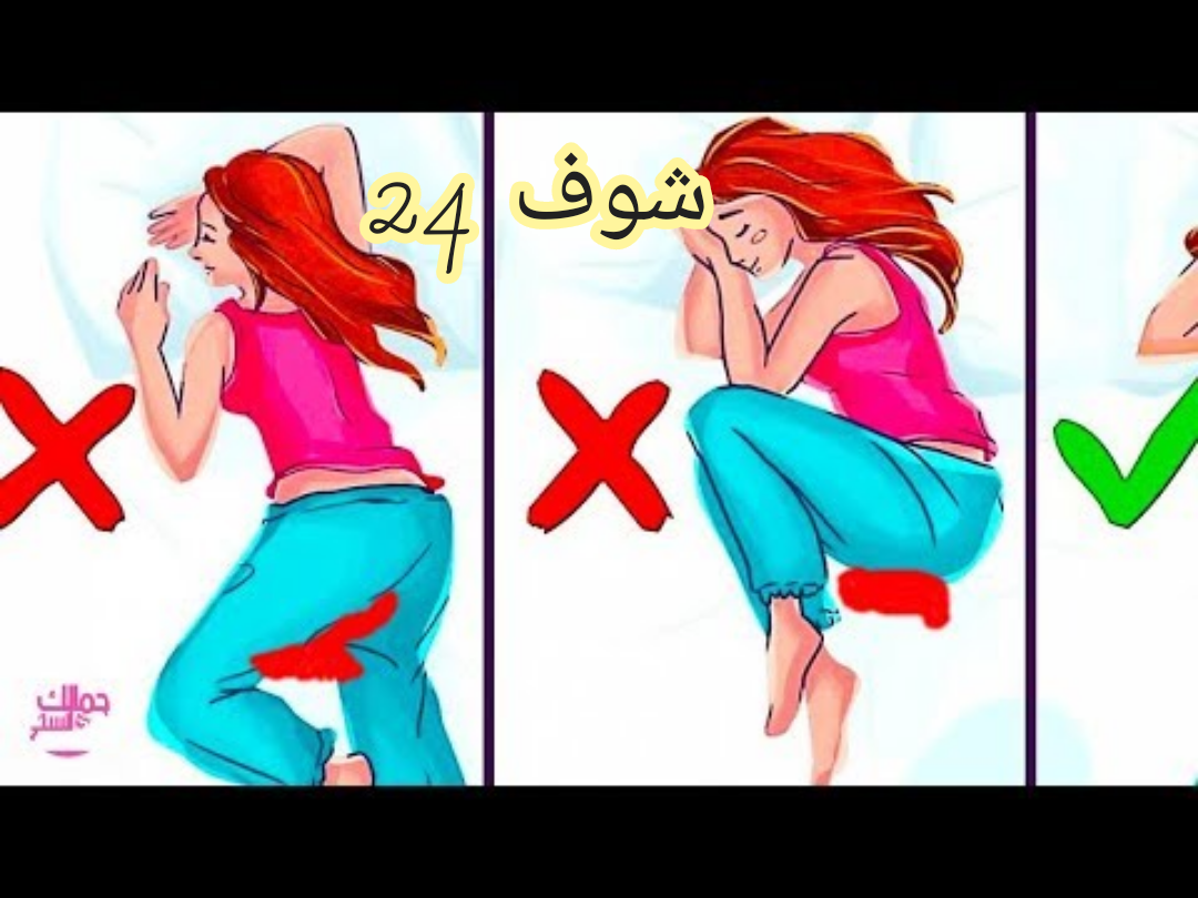 هل بتبقى اصعب و لا اسهل , اعراض الدورة الشهرية بعد الزواج