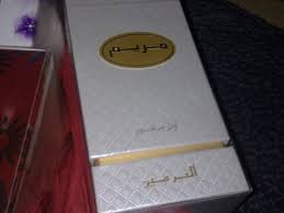 عطورات الحرمين - صور لاجمل العطور 2560 40