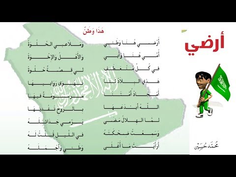 ما احلى حب الوطن كلمات رائعة في حب الوطن- نص شعري عن الوطن 12341