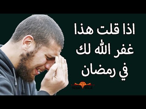 دعاء القبول , اجمل ادعية 2024 