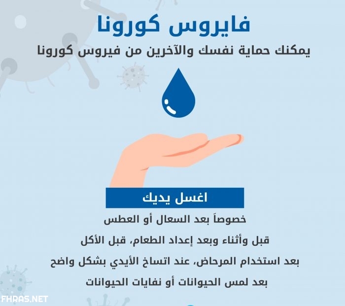 نصائح طبية , أهم المعلومات الطبيه