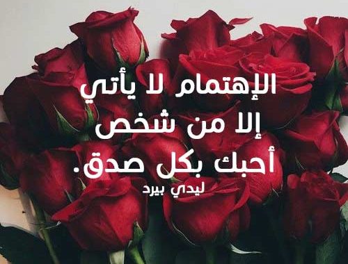 رسائل بحبك - اجمل رسالة مكتوب عليها كلمه بحبك 2140 5