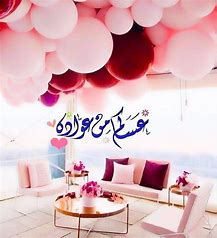 صور عن عيد الفطر،الذي يعد من أجمل الاعياد 6345 4