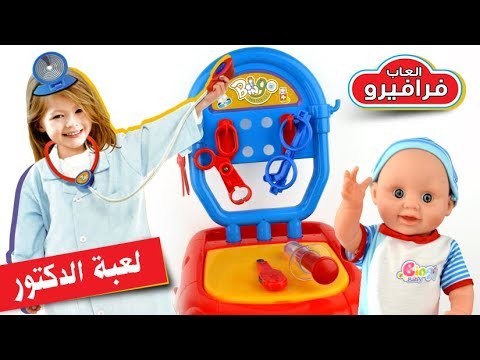 لعب اطفال بنات - اجمل لعب للاطفال 466 4