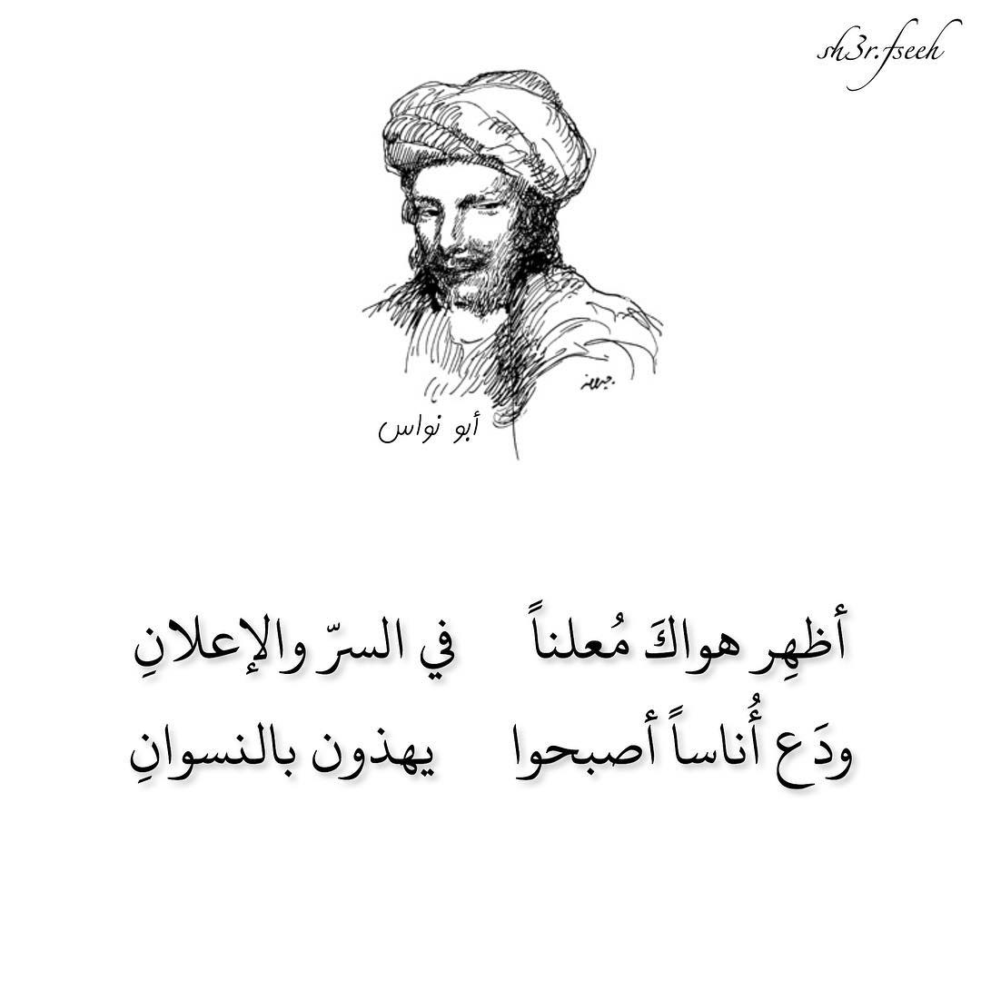 شعر جاهلي غزل فاحش 5586 12