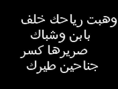 شعر زعل وعتاب - اجدد صور العتاب والزعل 113 6