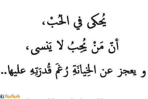 بيت شعر عن الشوق - اشعار رومانسيه جدا 5385 9